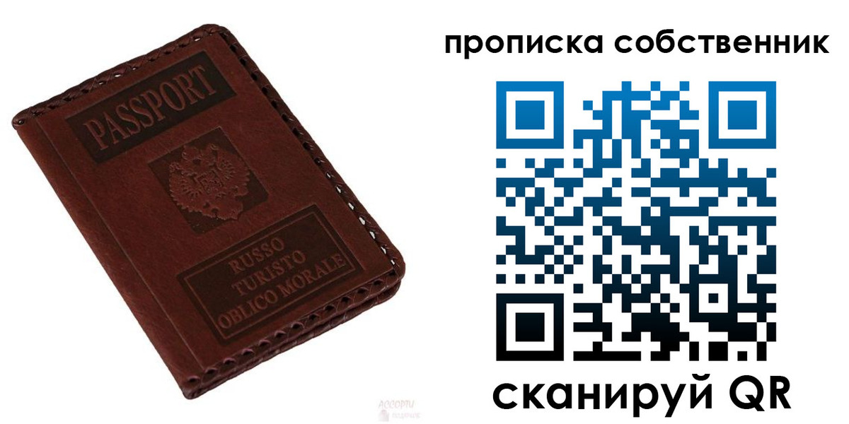 временная регистрация адрес в Серпухове