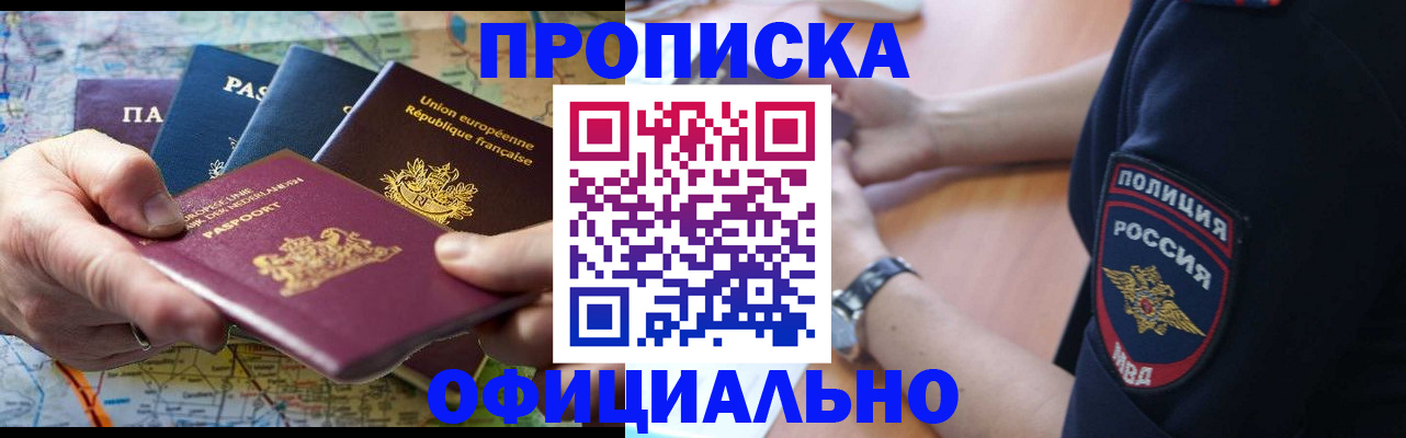 временная регистрация адрес в Серпухове